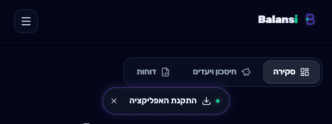 תקריב על כפתור ה-X לסגירת הכפתור הצף להתקנה