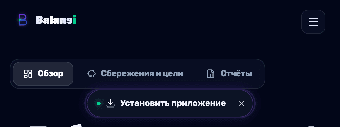 Крупный план кнопки X для закрытия плавающей кнопки установки