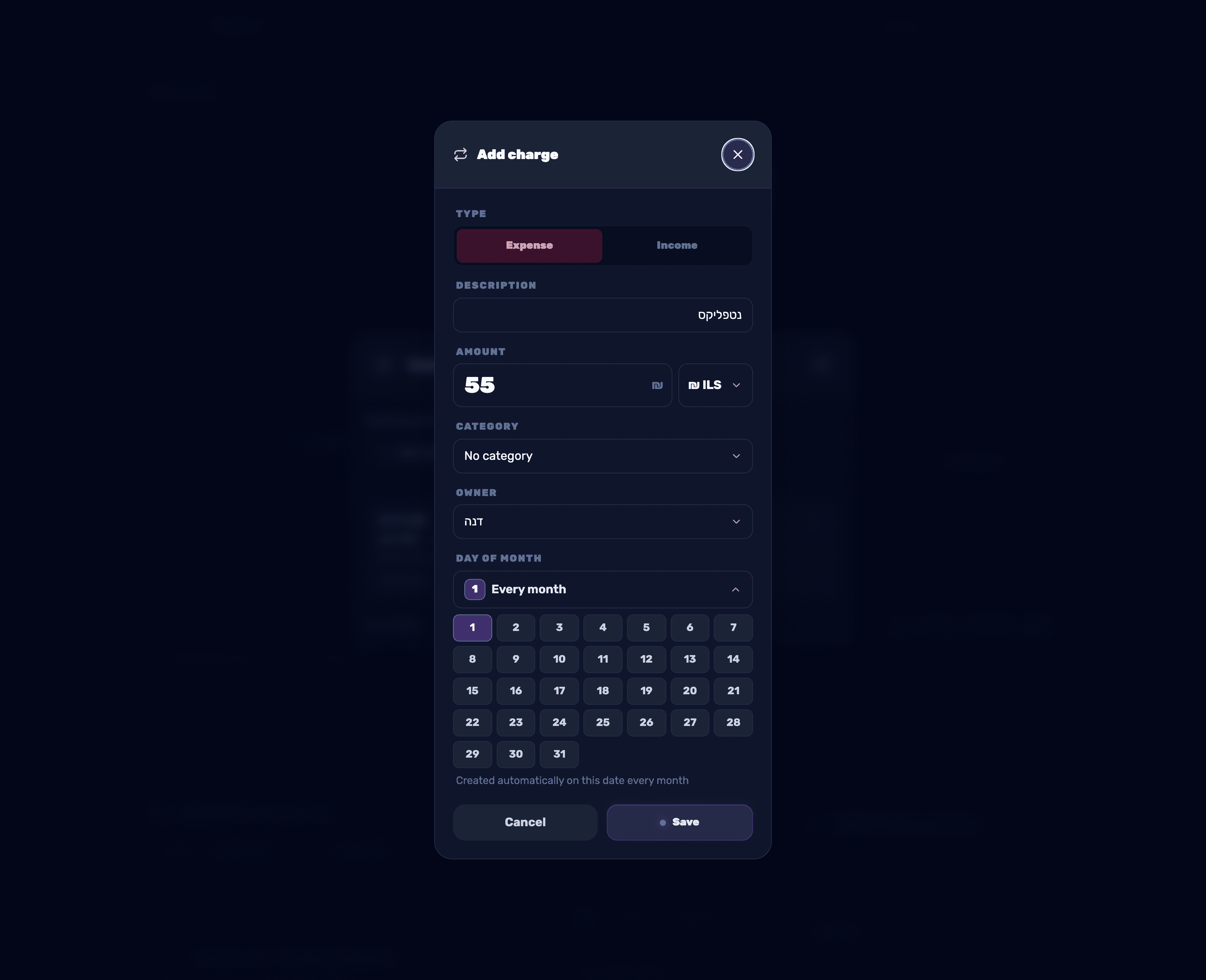 The manual add-subscription form — description, amount, category and a fixed day of the month