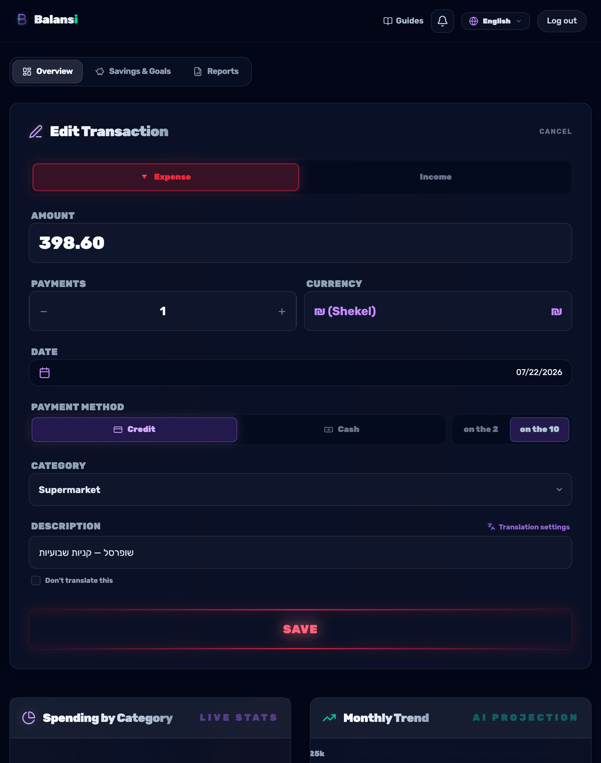 The edit-transaction form with all the details pre-filled